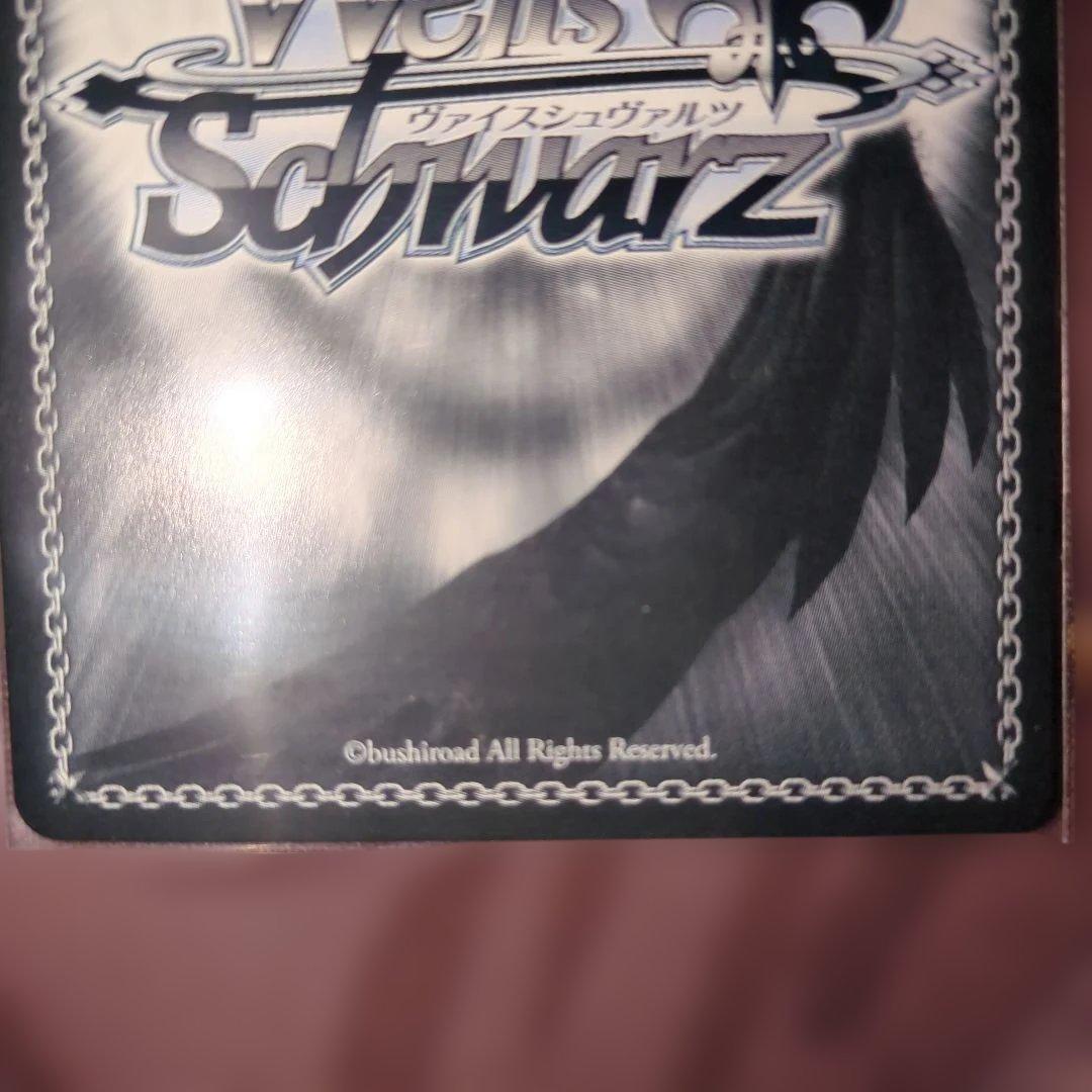 B小町 MEMちょ SSP