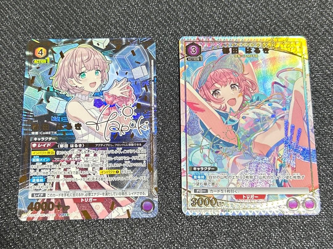 【ユニオンアリーナ】シャニマス　郁田はるきPcR⭐︎⭐︎ 1枚　& PcR⭐︎1枚