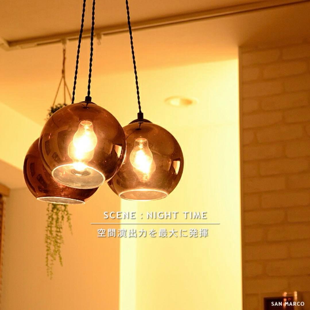 ハモサ SAN MARCO サンマルコ　ペンダントライト　シーリングライト　照明