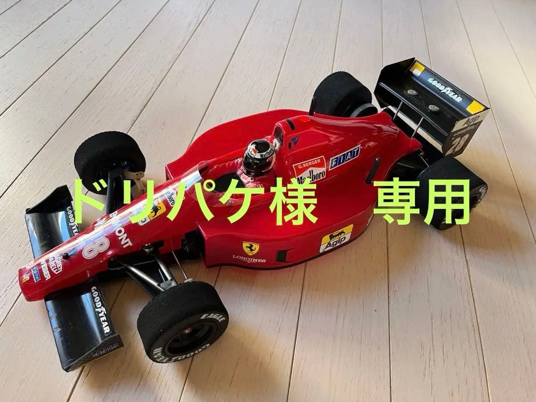 タミヤ 1/10 F1 ラジコン 当時物