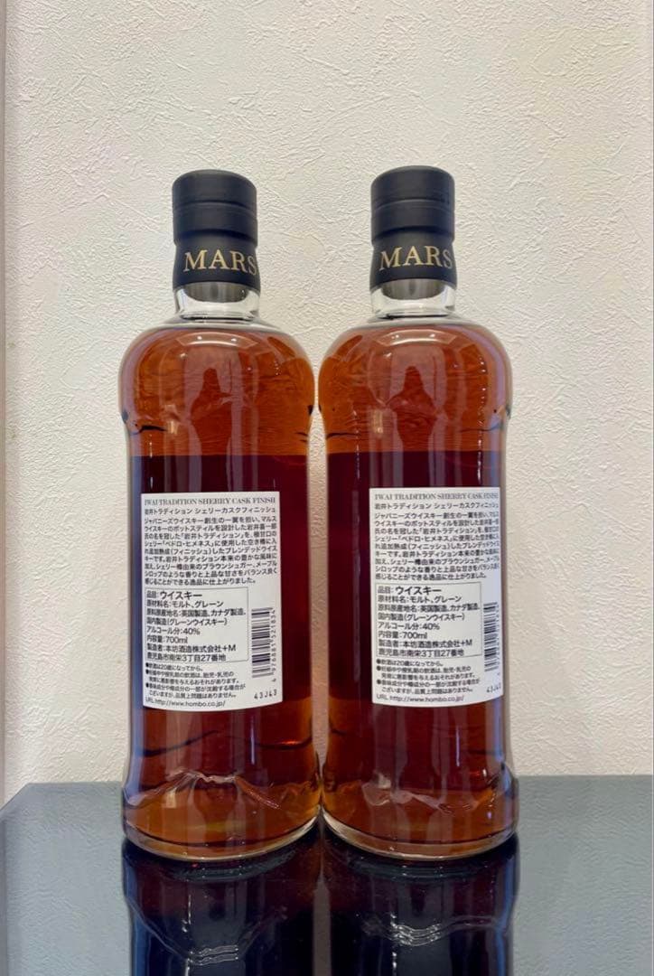 岩井　シェリーカスク　2本　検 厚岸　山崎 白州 響　余市　スプリングバンク