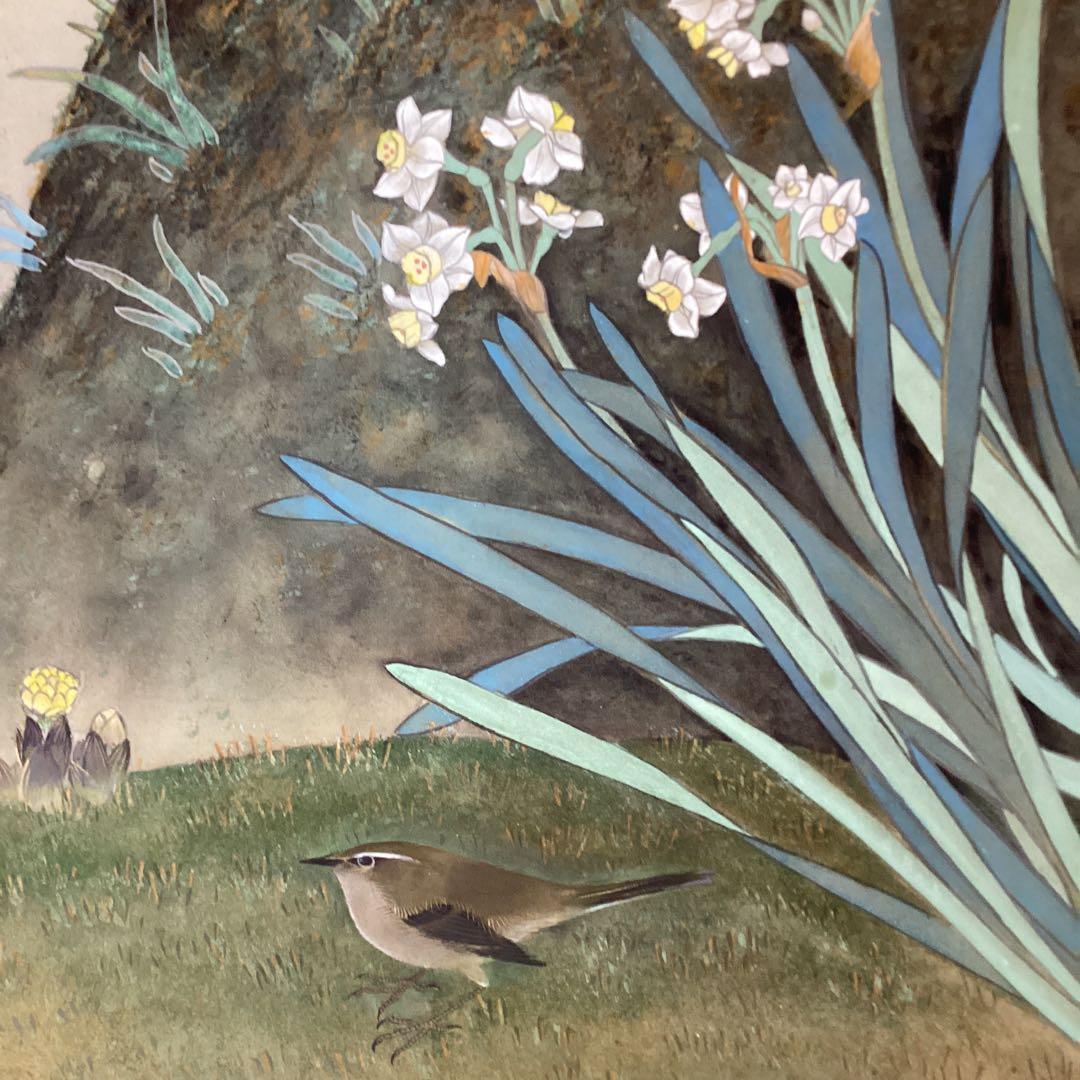 益田豊年　絹本彩色画【水仙に鶯、福寿草図】　認定NO5011 桐箱　397