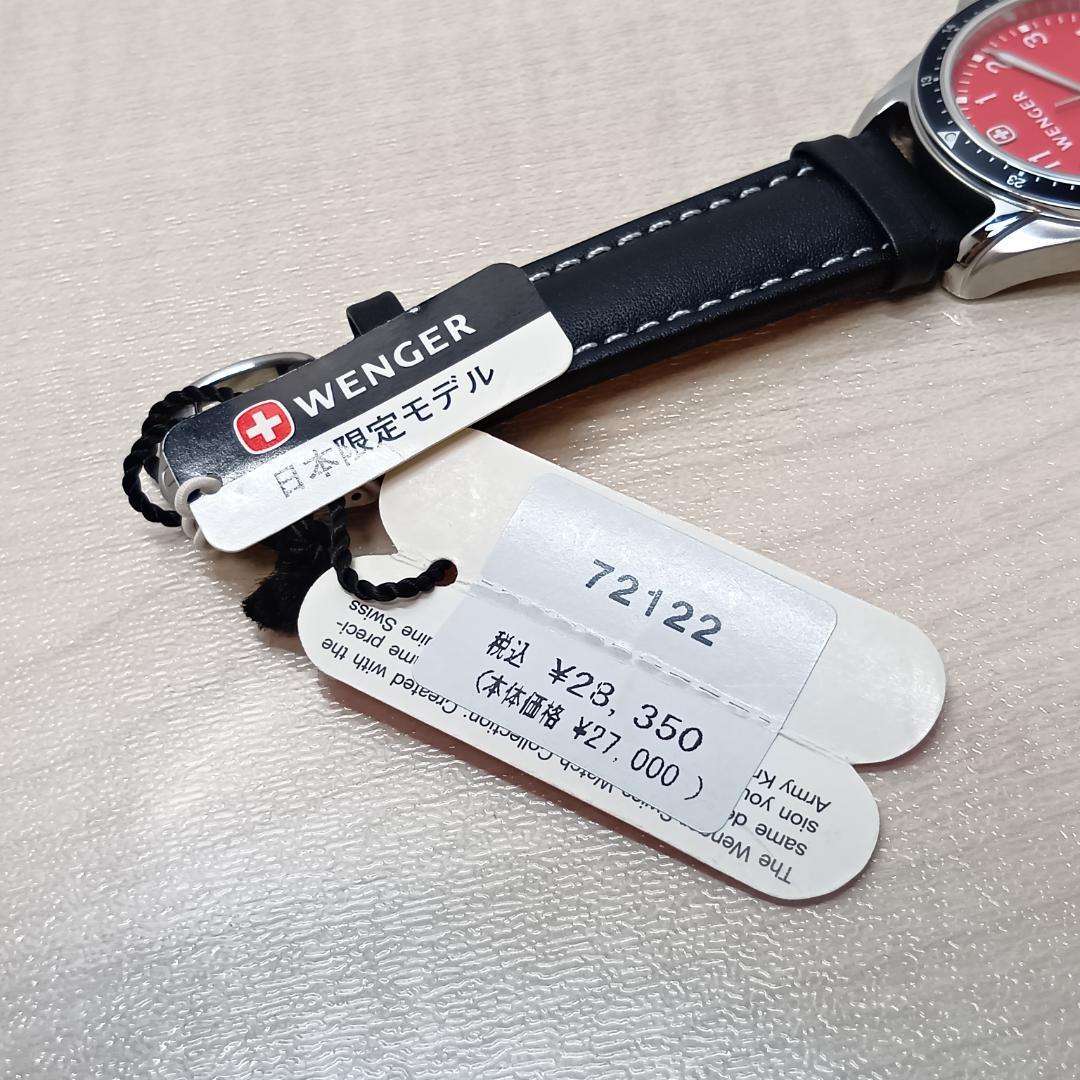 希少 限定品 未使用 ウェンガー Wenger 7212X クォーツ メンズ