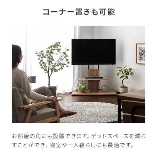 モダンデコ テレビスタンド qhx01-lbr ライトブラウン キャスター付き