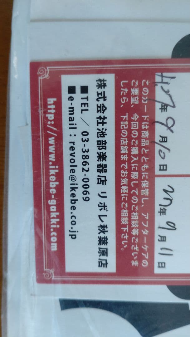 ギター Epiphone Wildkat with Bigsbyl