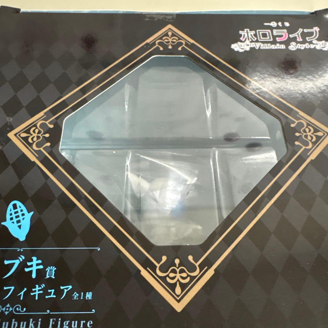 ホロライブ　白上フブキ賞