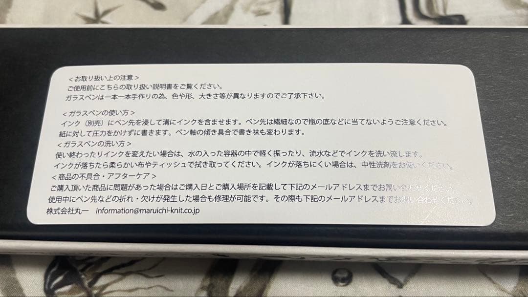 YUMING MUSEUM ガラスペン 黒 透明