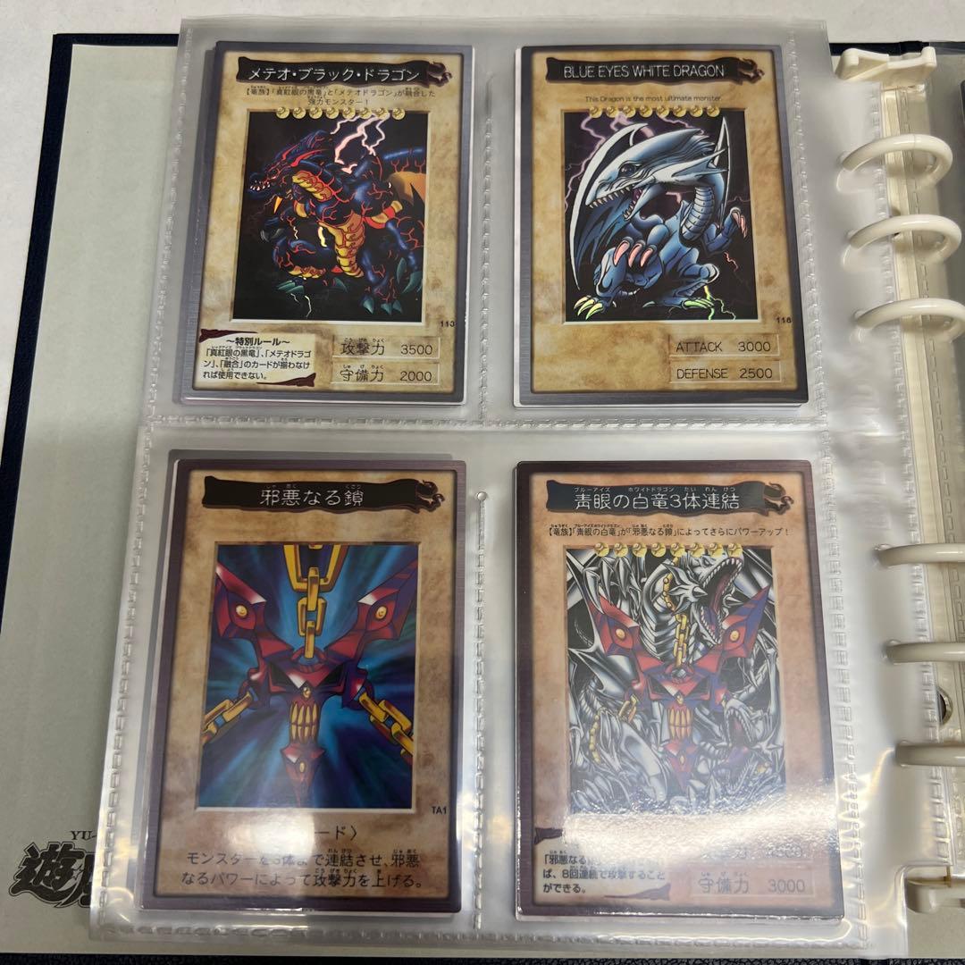 【中古】　遊戯王　バンダイカードダス、専用システムファイル　②