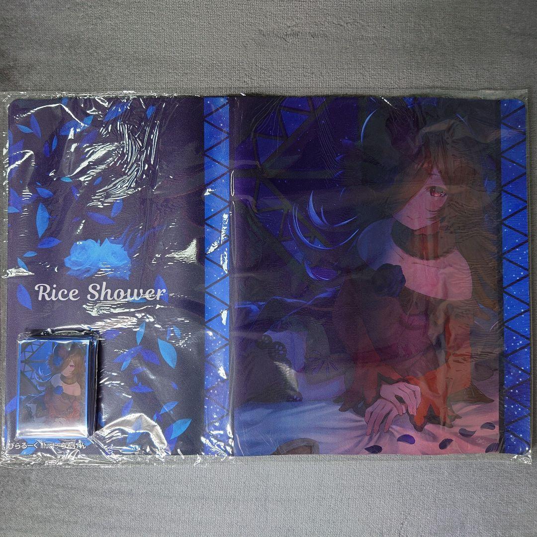 α2 ウマ娘 青薔薇の花びら&夜&ベット ライスシャワー スリーブ&プレイマット