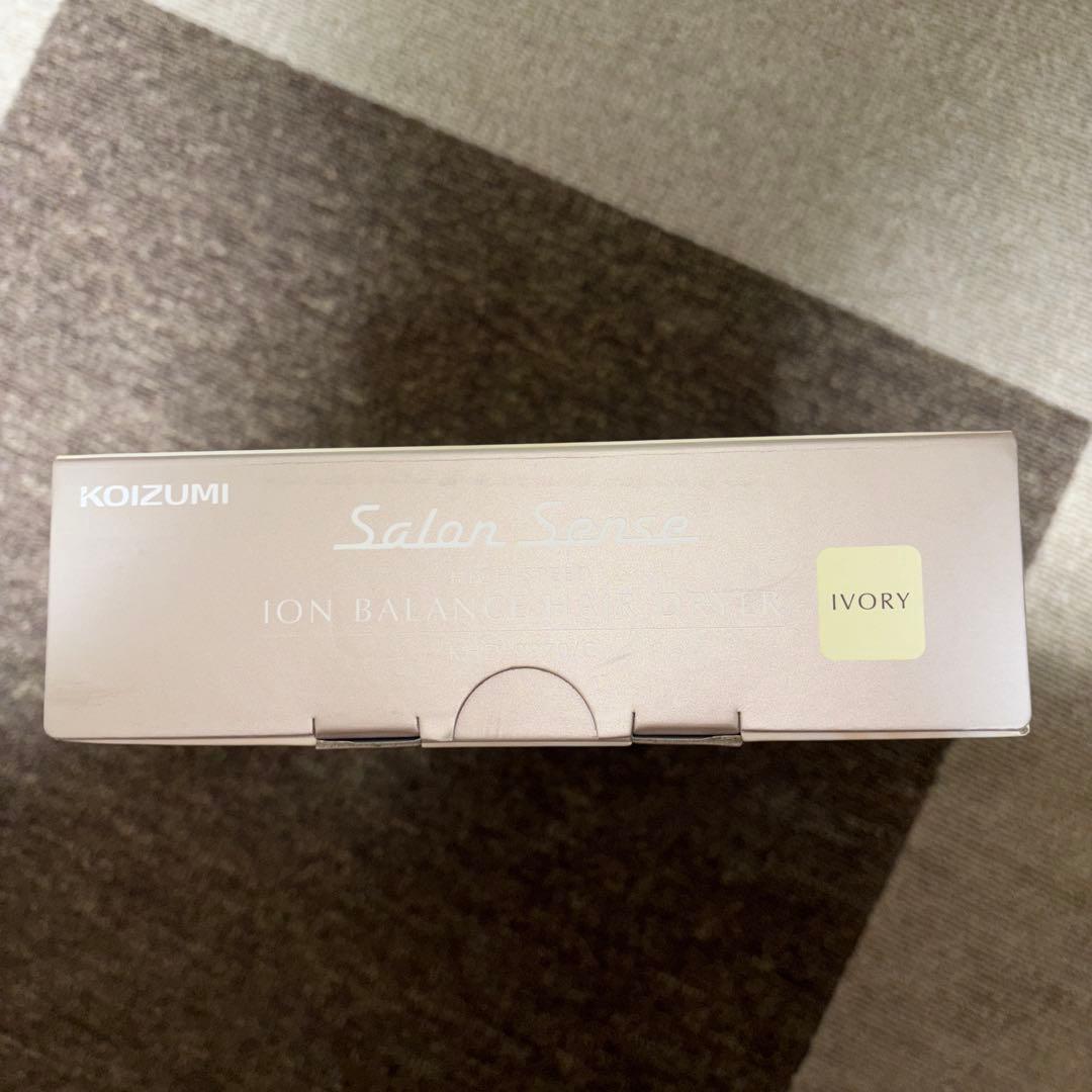 値下げ 新品未使用品 KOIZUMI KHD-9970 ヘアドライヤー