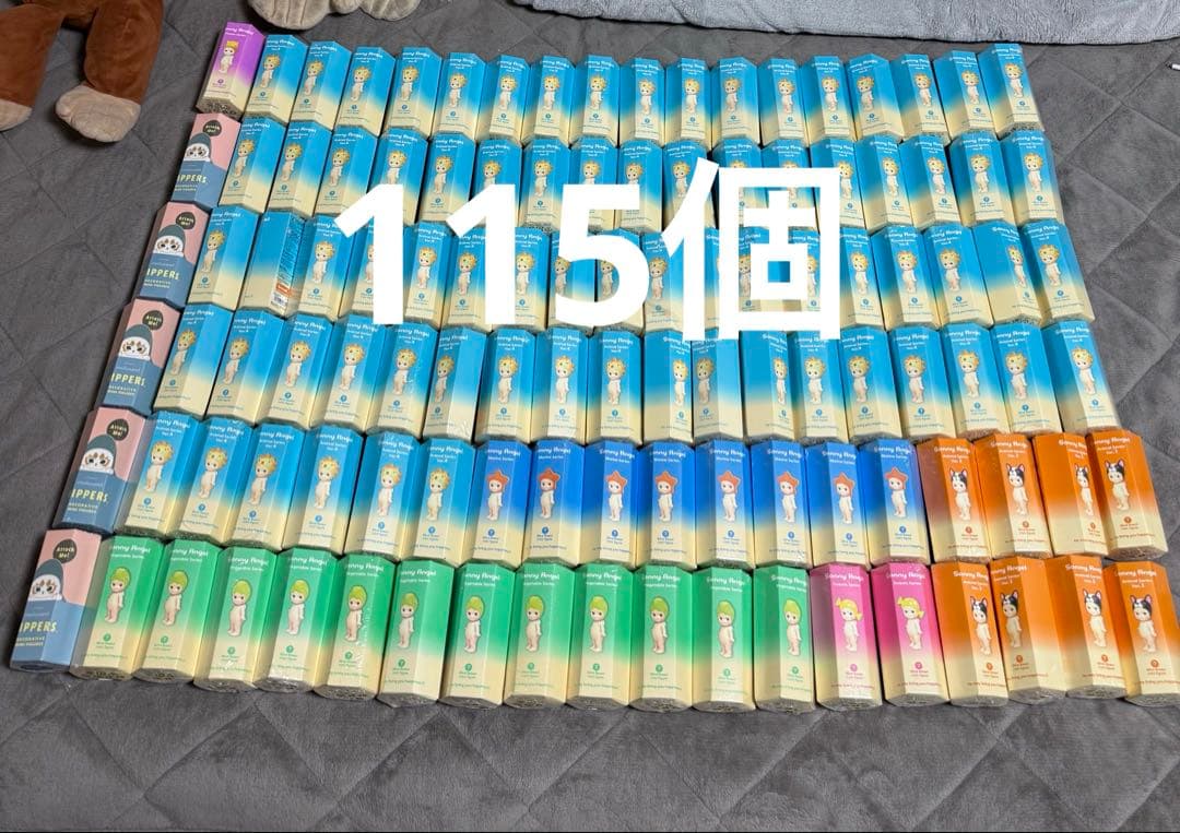 ソニーエンジェル　115個