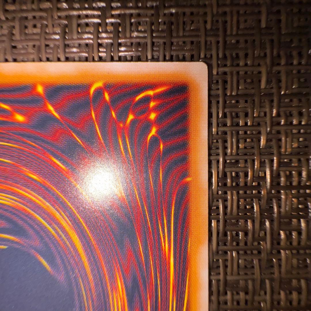 遊戯王　青眼の白龍　レリーフ