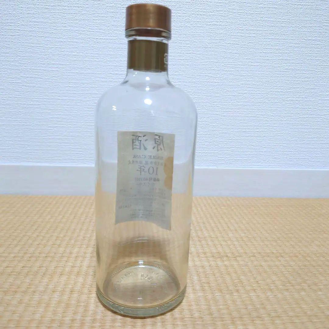 響 17年 、響17年ノンチル、余市原酒10年、余市2000's、他　空き瓶５本