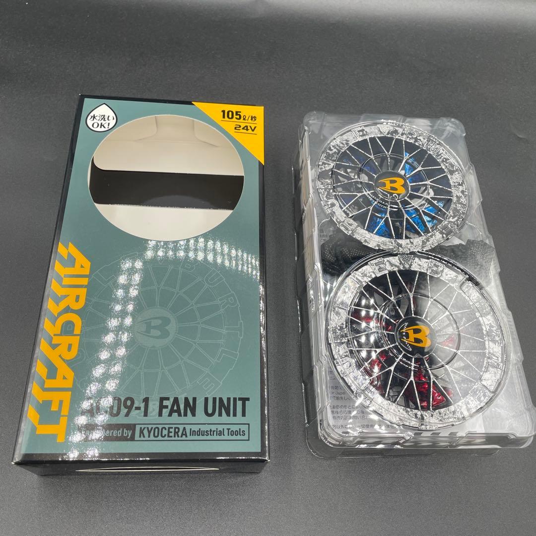 【人気色】42 バートル BURTLE AC09-1 ファンカスタムペイント