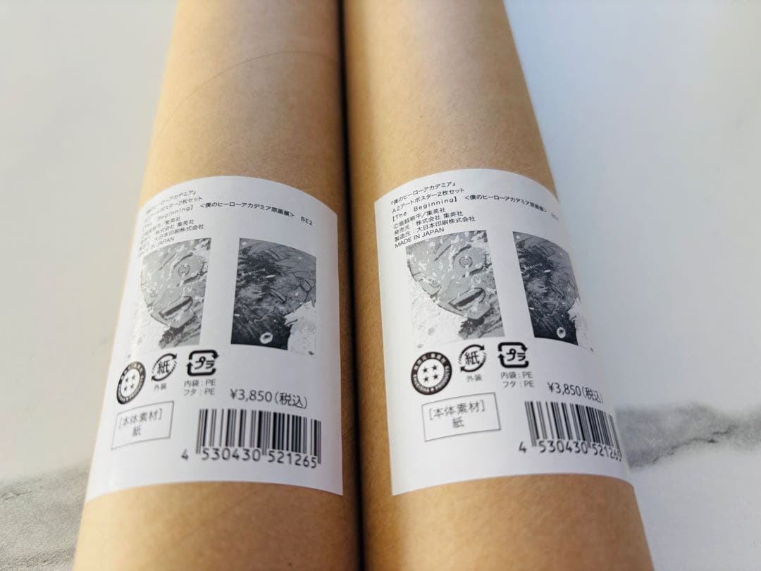 2部セット　ヒロアカ　原画展　ポスター　The Beginning