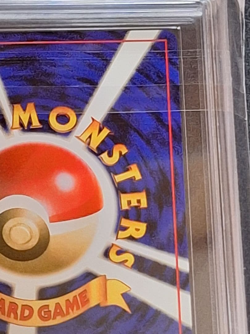 ARS10 ゲンガー 化石の秘密 旧裏 キラ ホロ PSA10 相当 ポケカ