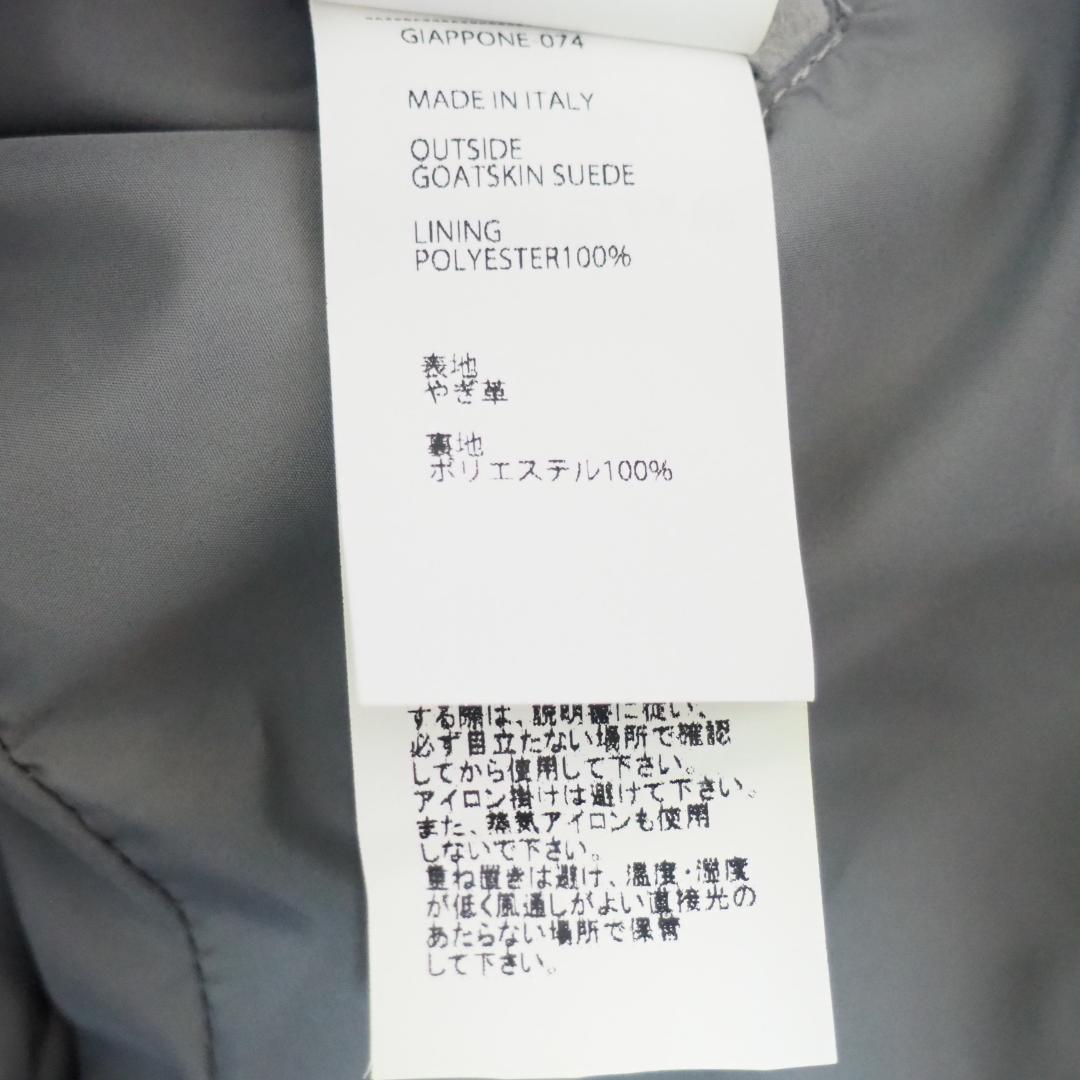 XL【BR別注】EMMETI JURIゴールド 灰