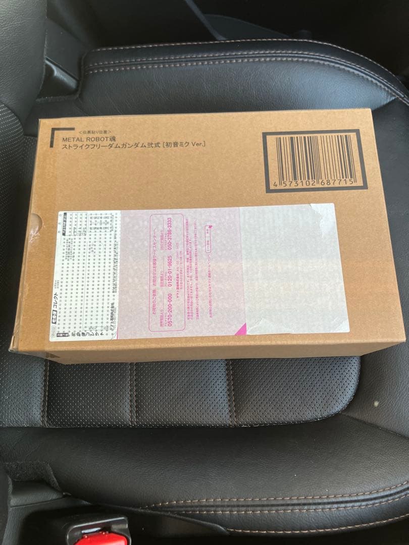 L ROBOT魂 ストライクフリーダムガンダム弐式 初音ミク Ver.
