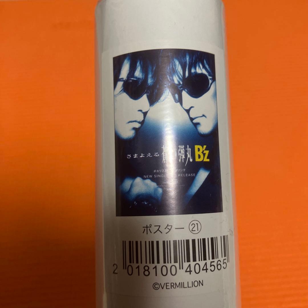 ［新品未開封］B’z 復刻版ポスター　さまよえる蒼い弾丸