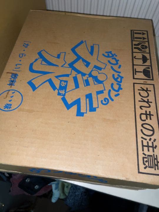 ガキ水ワンケース未開封30本入り箱売りバラ売りナシ