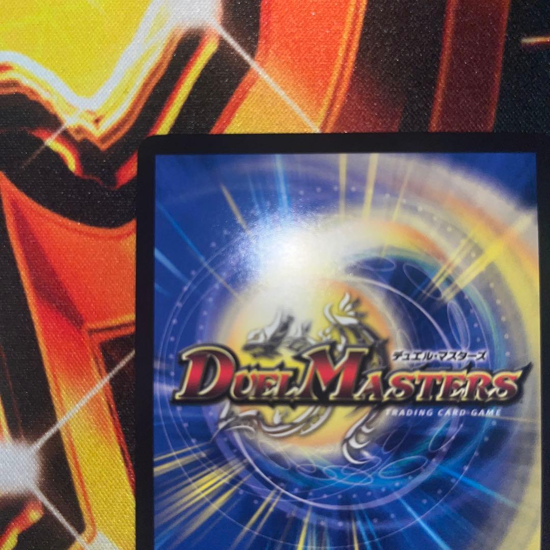 デュエマ　超戦龍覇モルトnext プロモ　cs