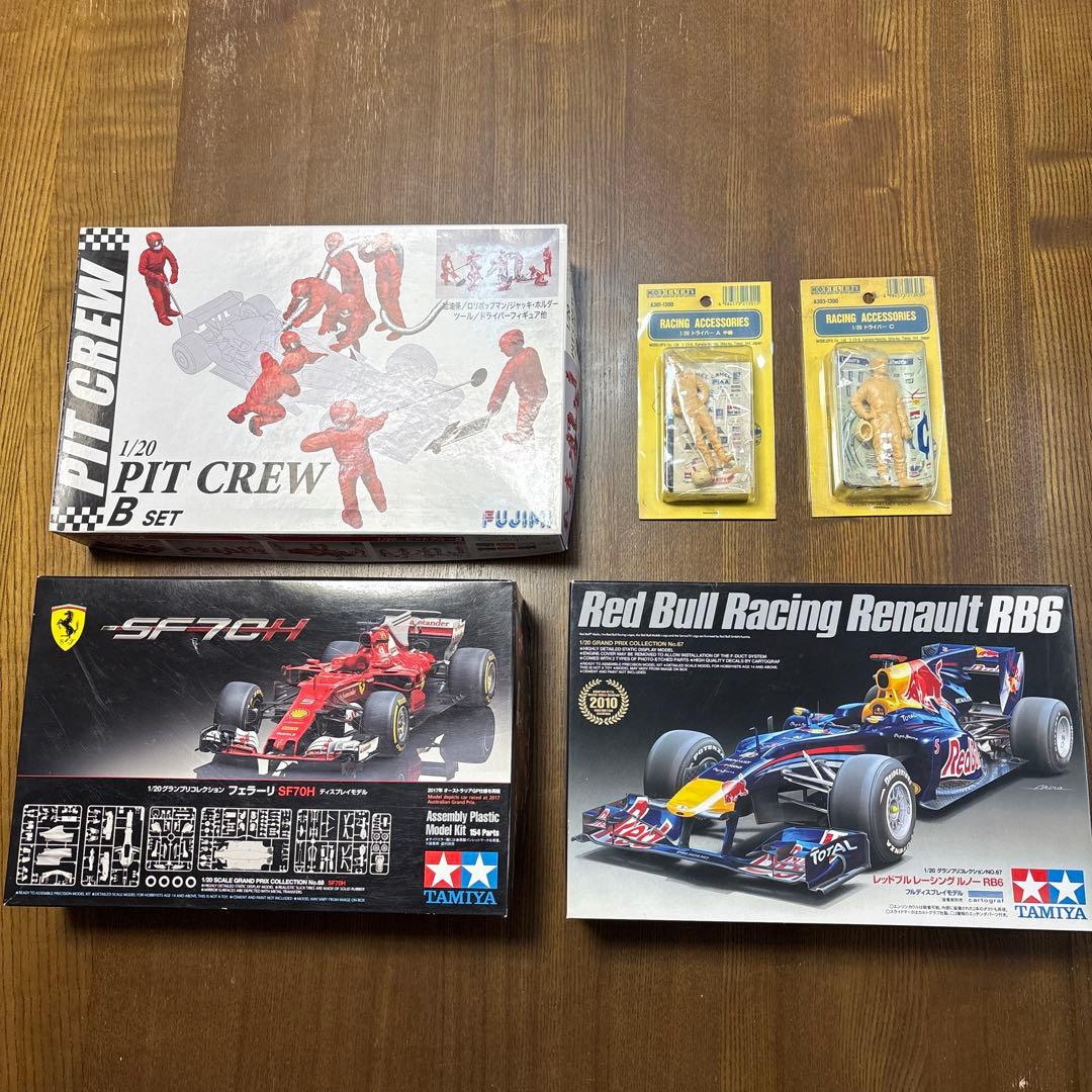 タミヤ　プラモデル　1/20 フェラーリ SF70H レッドブル　RB6 など