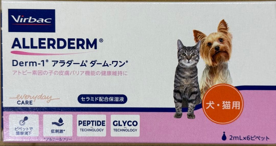 ビルバック　アラダームダームワン2mL×6ペット✖️新品4箱セット