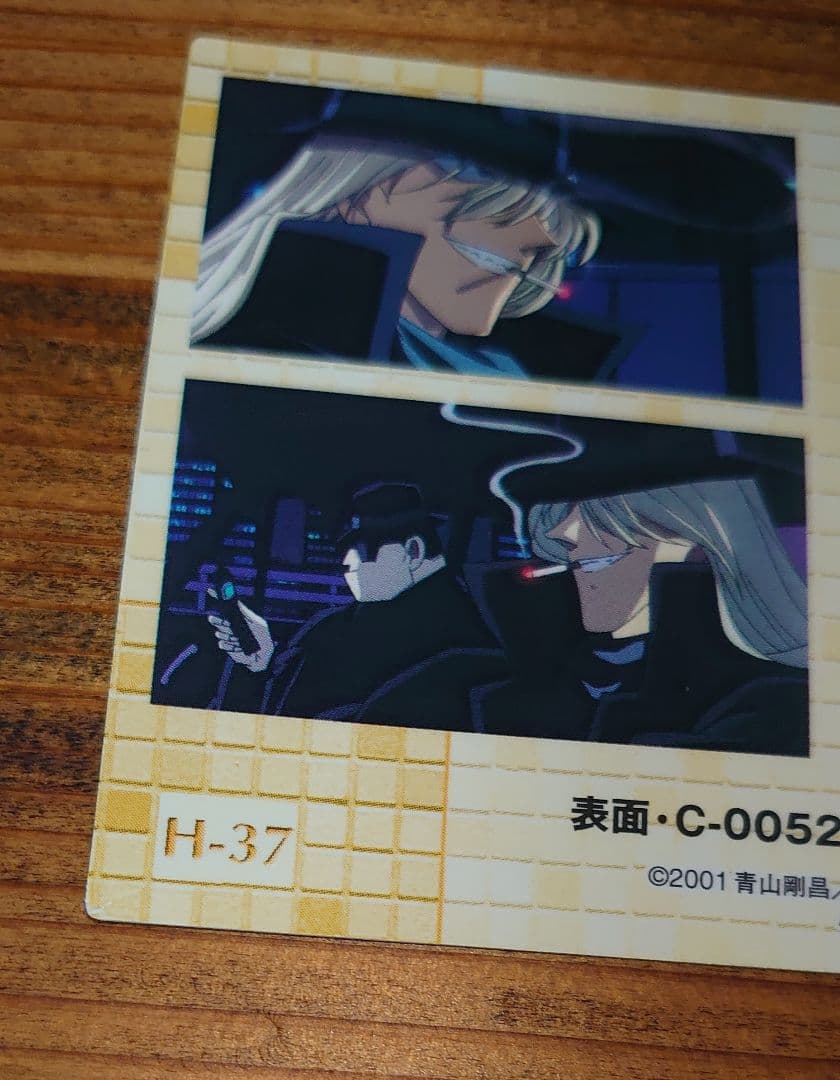 名探偵コナン 天国へのカウントダウン ジン H-37 カード 原画 アマダ