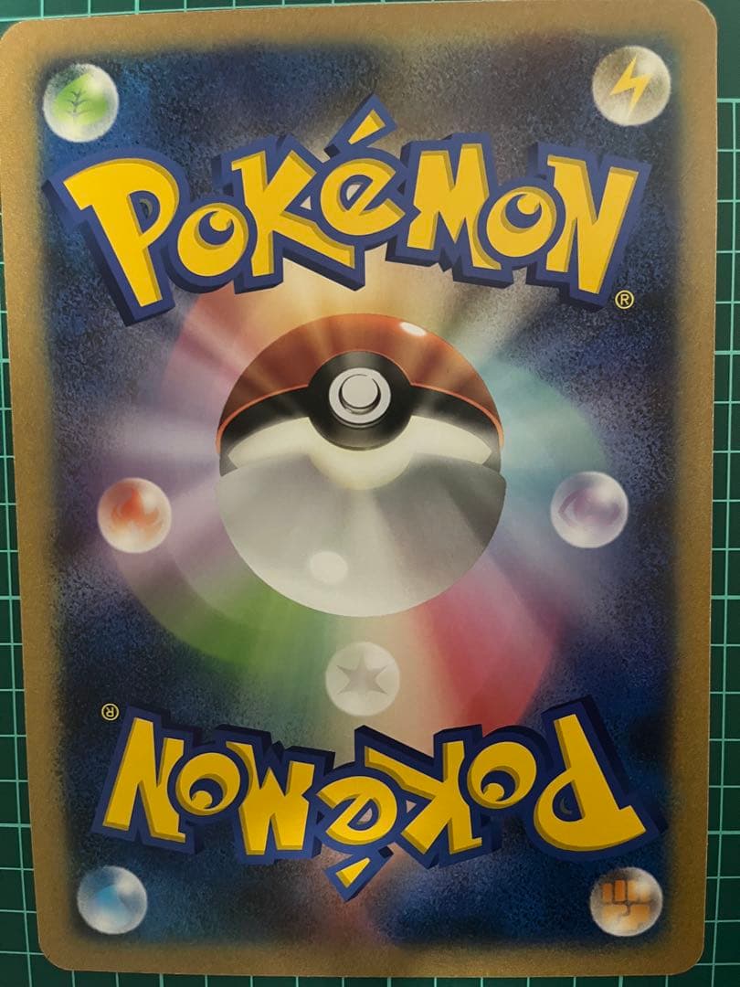 【レア】BW-P ミジュマル ジャンボカード ポケモンセンターフクオカ