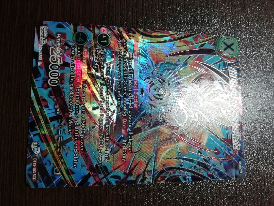 ドラゴンボール超カードゲーム　SS3ゴハンクス　シークレットレア　英語版　美品