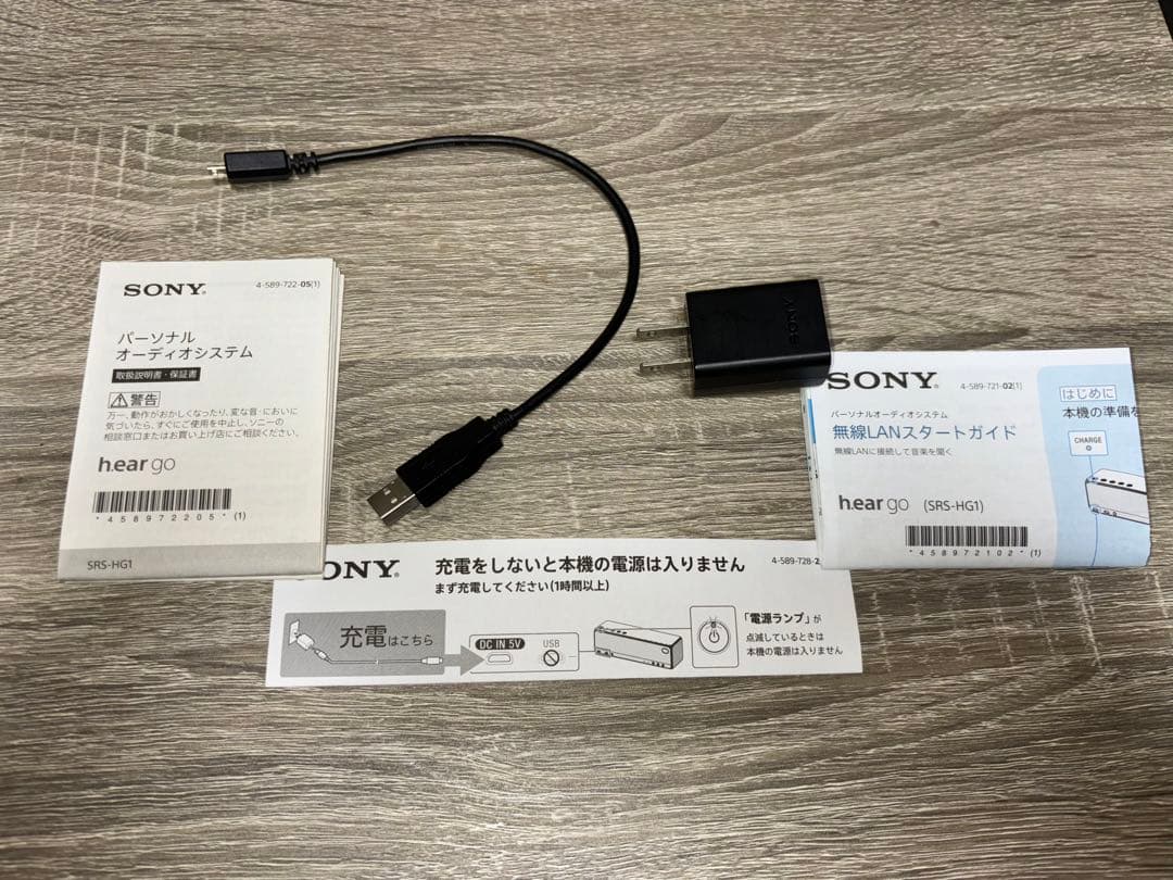 SONY SRS-HG1 ブラック ワイヤレススピーカー