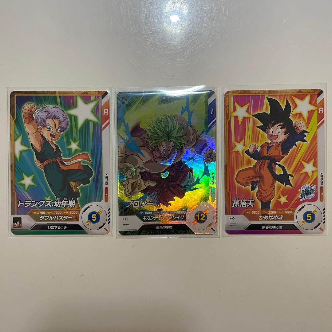 ドラゴンボールダイバーズ ロケテ TEST-012 ブロリー おまけ付き