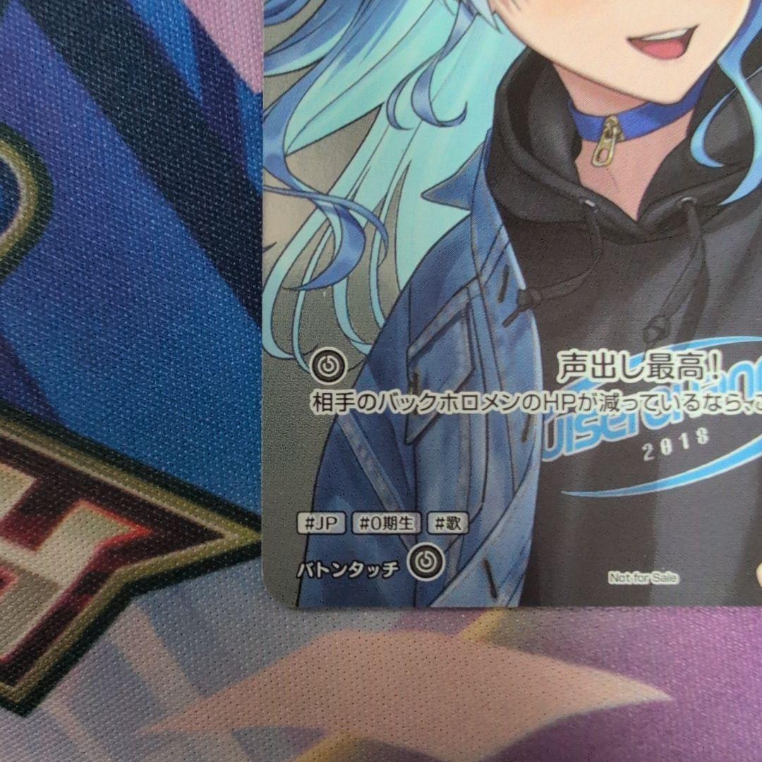 星街すいせい　プロモ　ホロカ