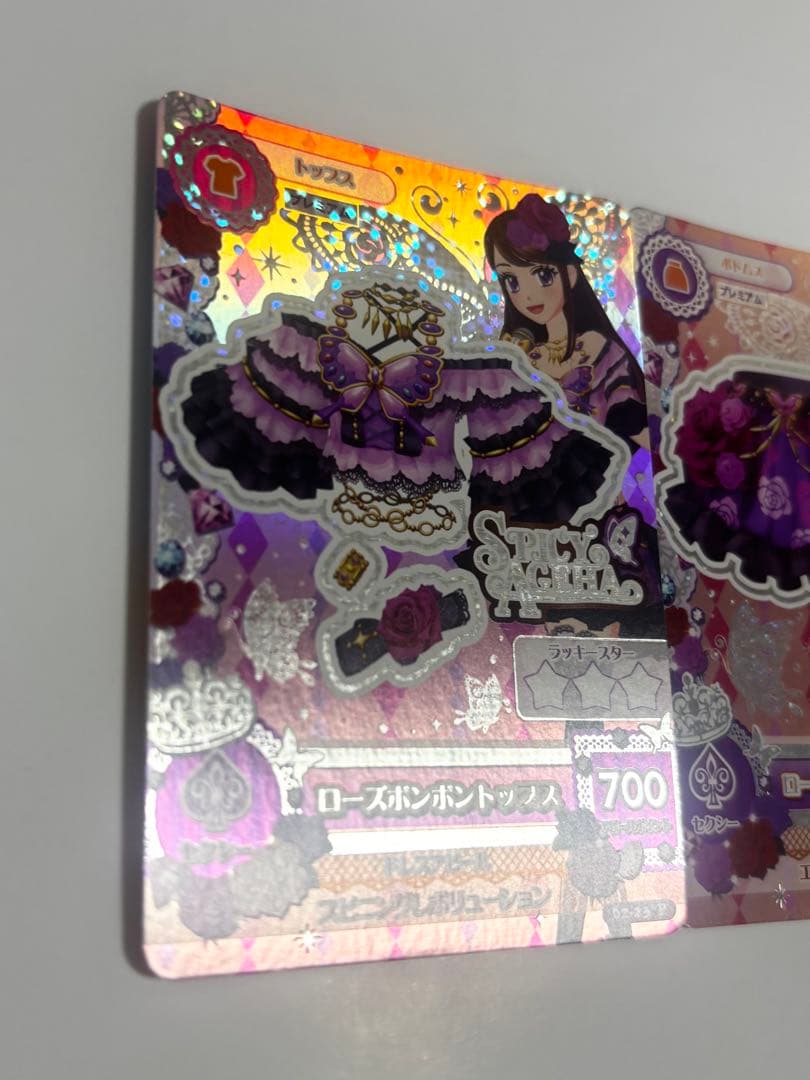 アイカツカード ローズボンボンコーデ セット