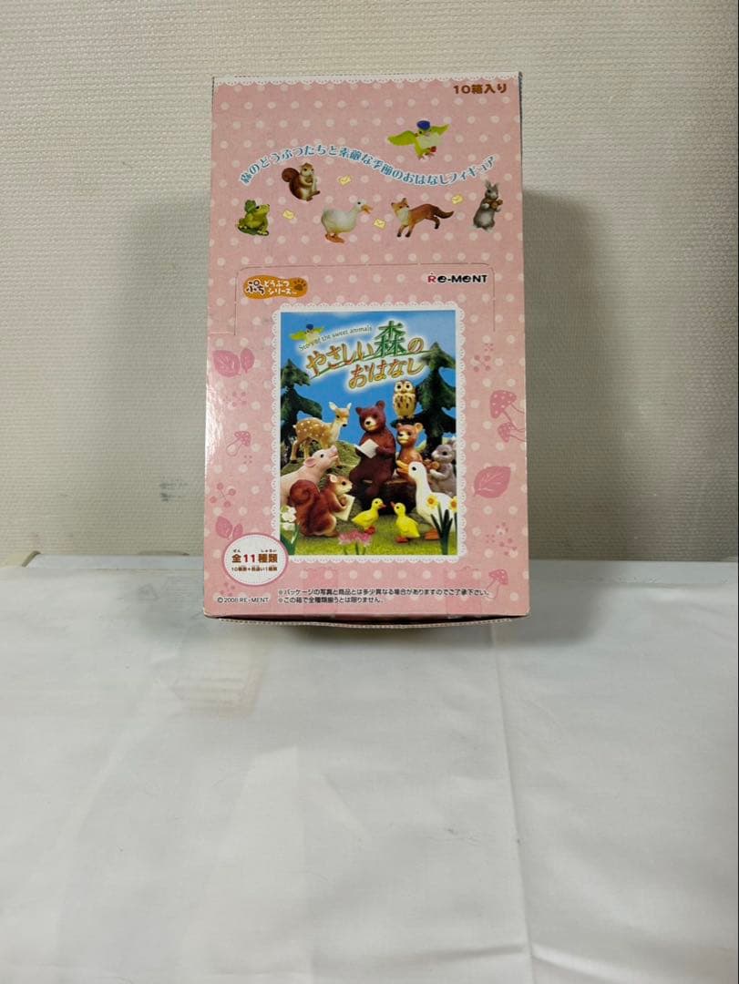 リーメント　ぷちどうぶつシリーズ　やさしい森のおはなし