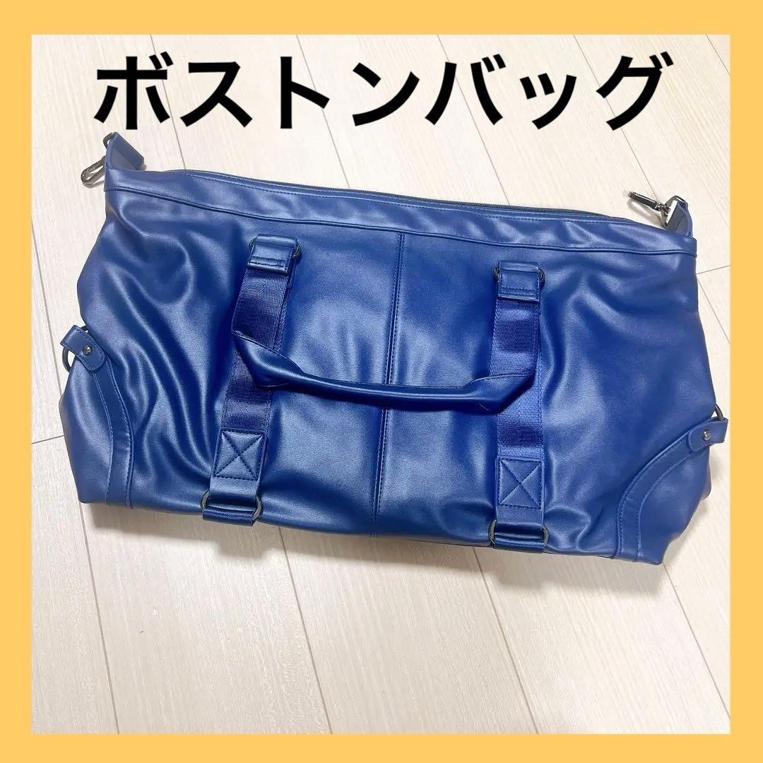 ボストンバッグ 旅行 トラベルバッグ ショルダーバッグ ビジネス 出張 大容量