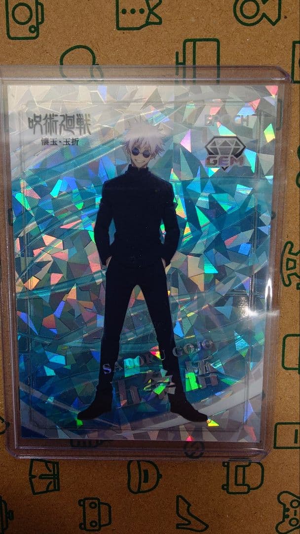 【15枚限定】五条 悟 GEM-01【15/15】