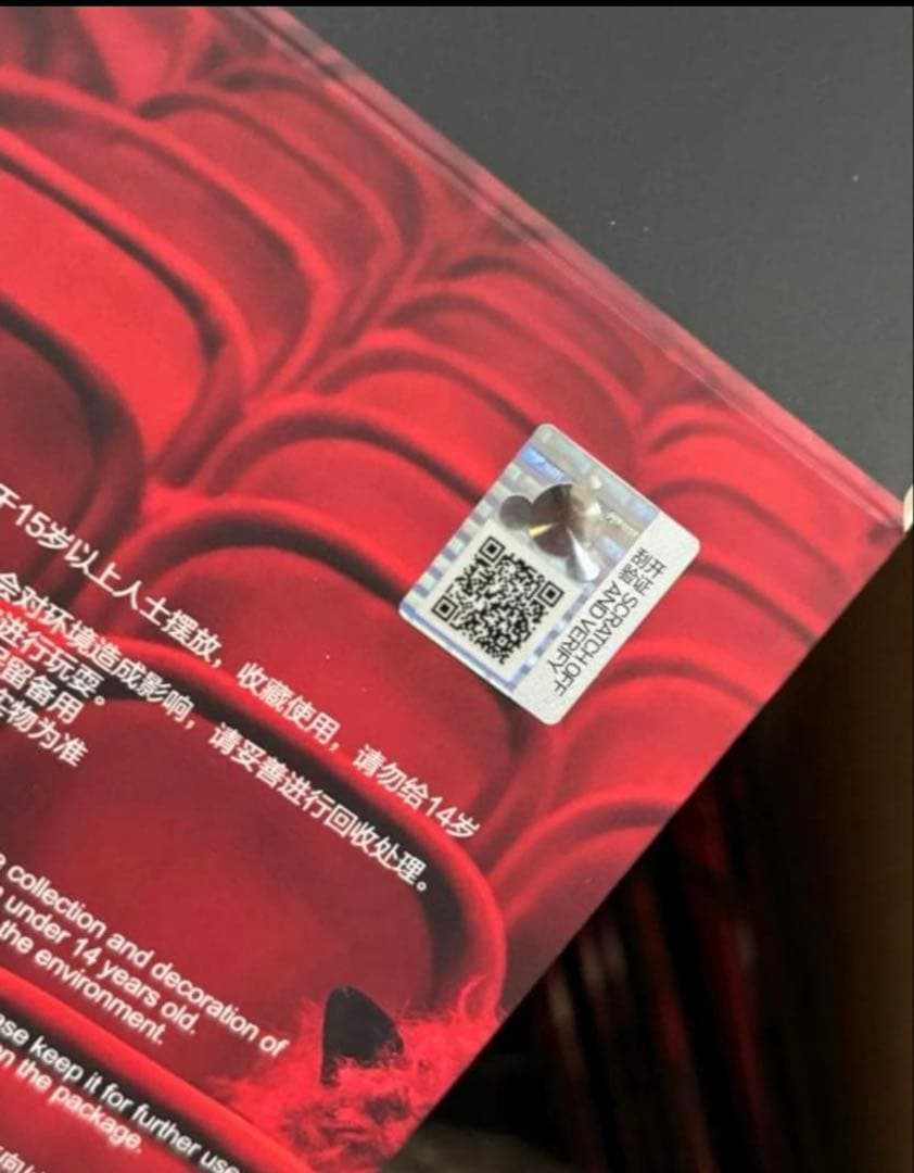 スカルパンダ skullpanda You Found Me! 3体セット