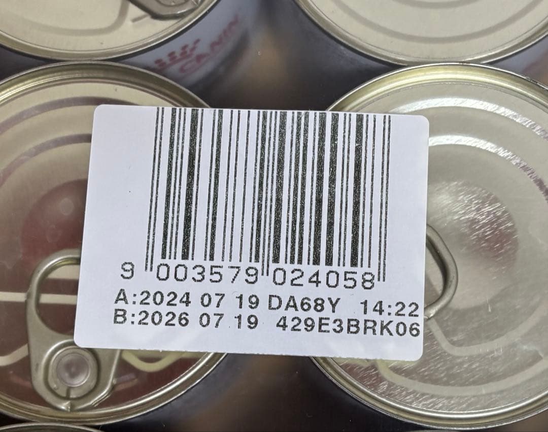  CANIN 消化器サポート 低脂肪　缶詰 32個