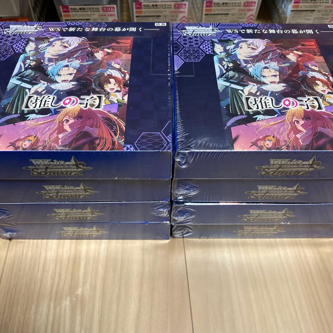 ヴァイスシュバルツ　推しの子　シュリンク付BOX 初版　8BOX