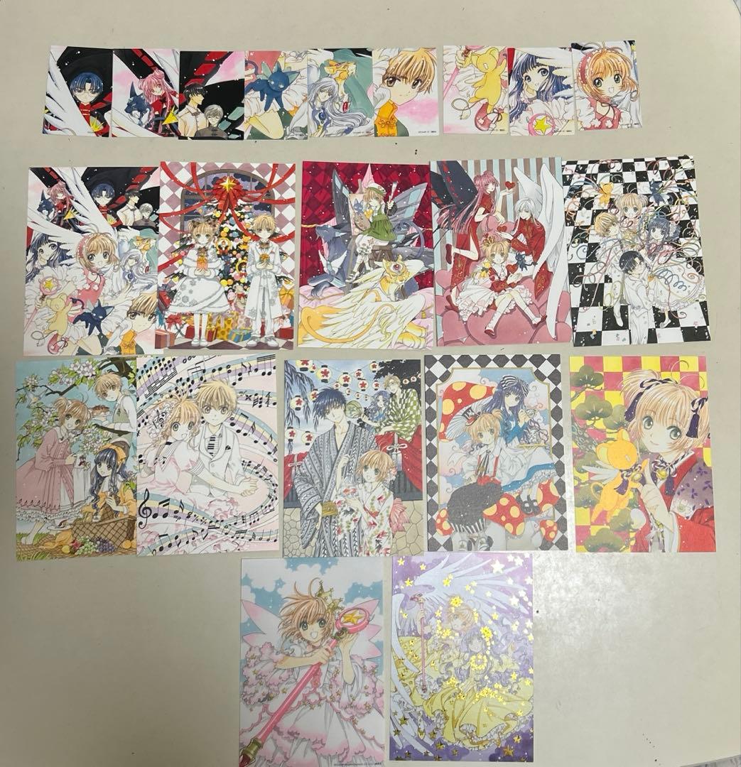 カードキャプターさくら　全巻セット