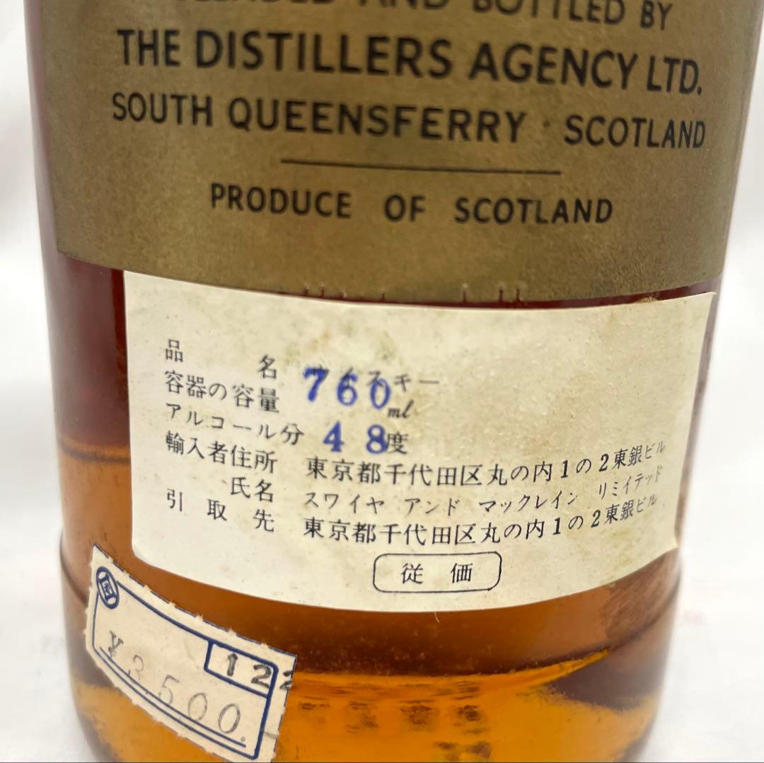 △ 未開栓 King e IV 760ml 48度 スコッチウイスキー