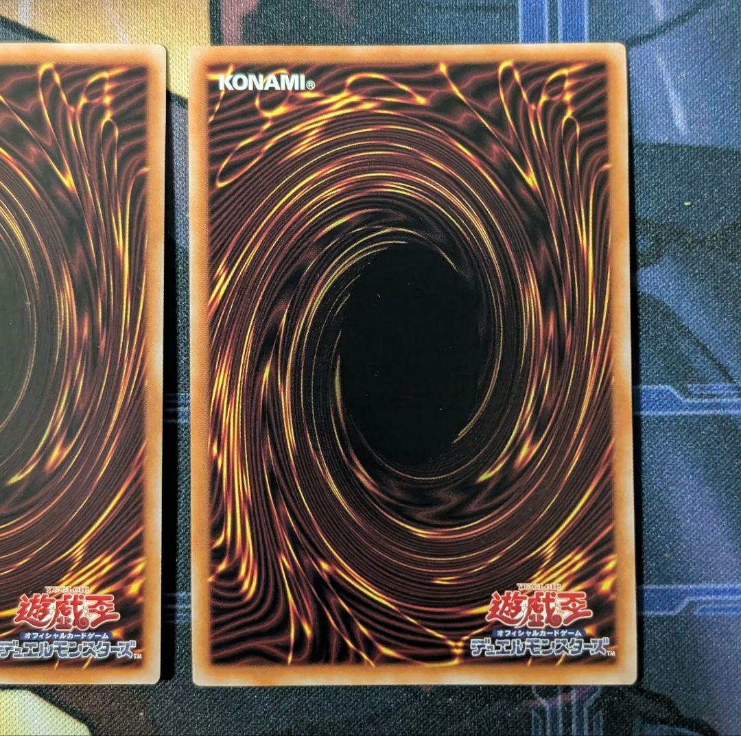 遊戯王　エフェクトヴェーラー　25thシク 3枚セット