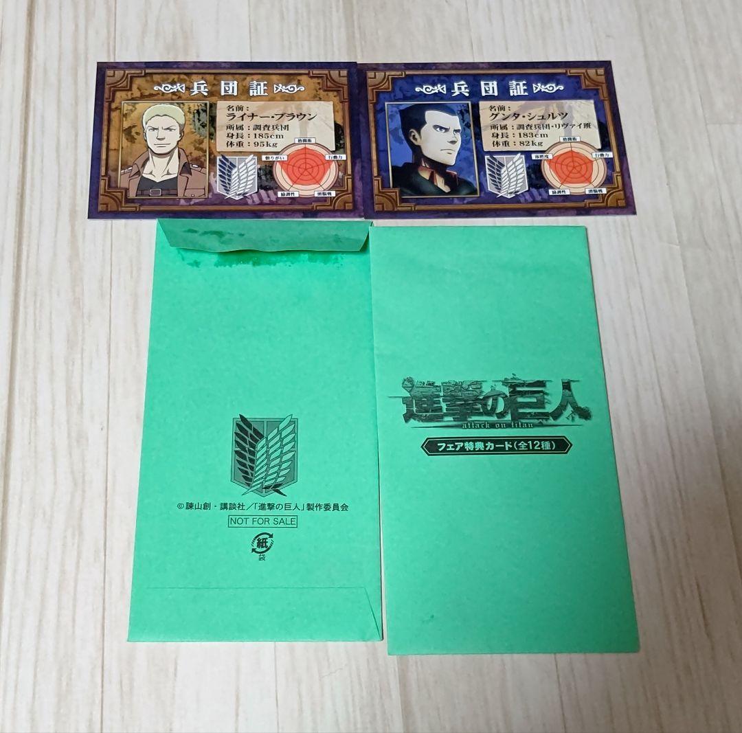 進撃の巨人 グッズ リヴァイ多め まとめ売り