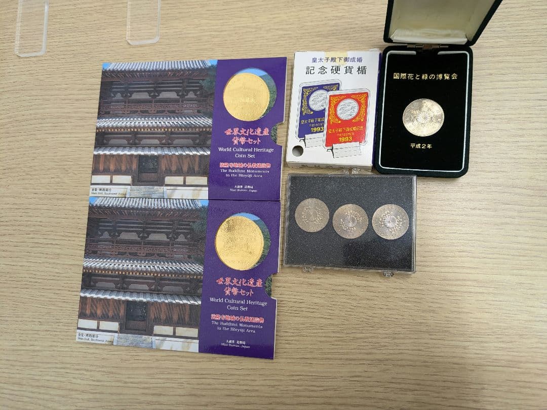 【記念硬貨まとめ】 5個セット 皇太子殿下御成婚記念 コレクション