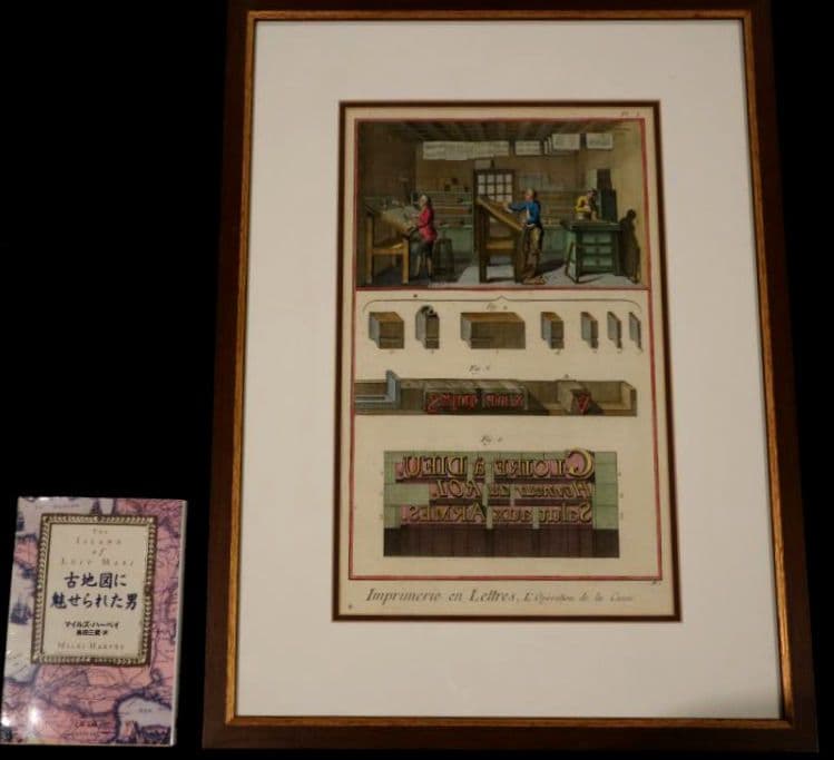 額装品　古典版画　18世紀　ディドロー　百科全書　「活版印刷」　極美品