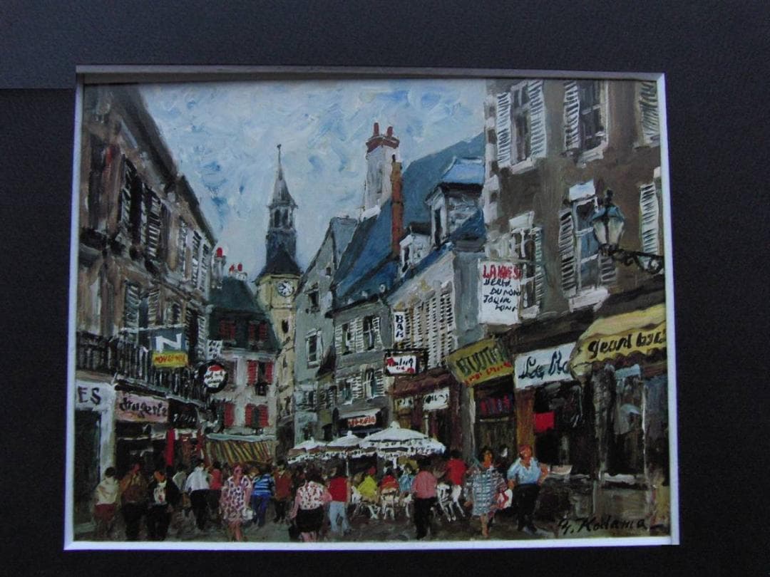 児玉幸雄、【ネベールの街】、希少な額装用画集より、厳選、新品額装、マット額装付