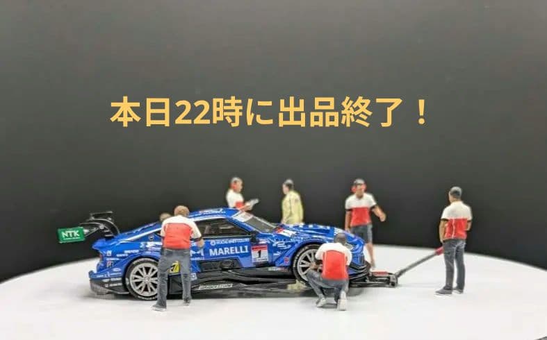 1/64MINI GT Nissan Z GT500＆フィギュアのジオラマ