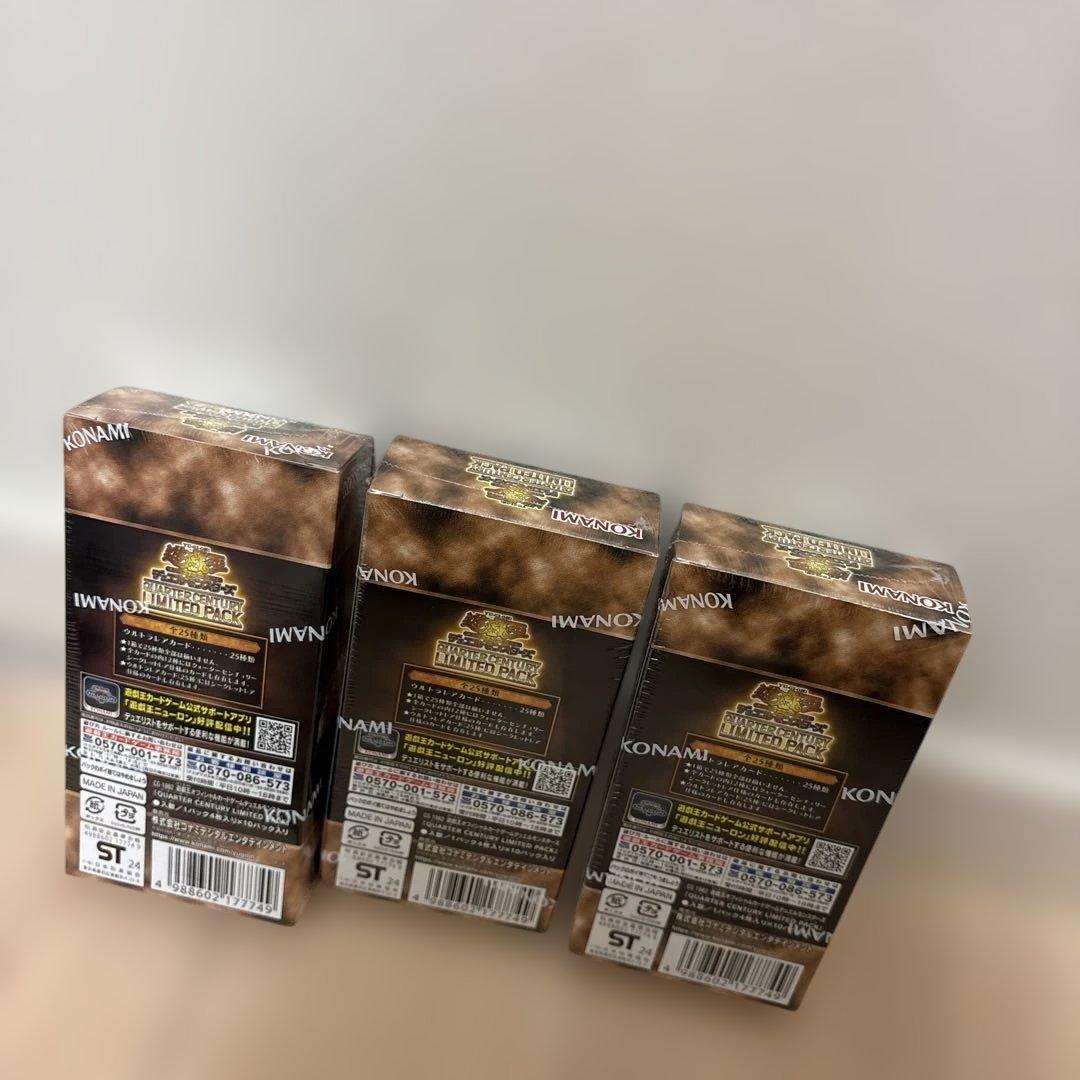 遊戯王25th quarter century limited pack3box