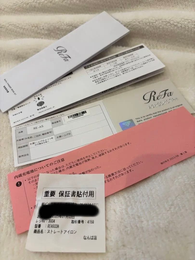 ReFa ストレートアイロン ブラック